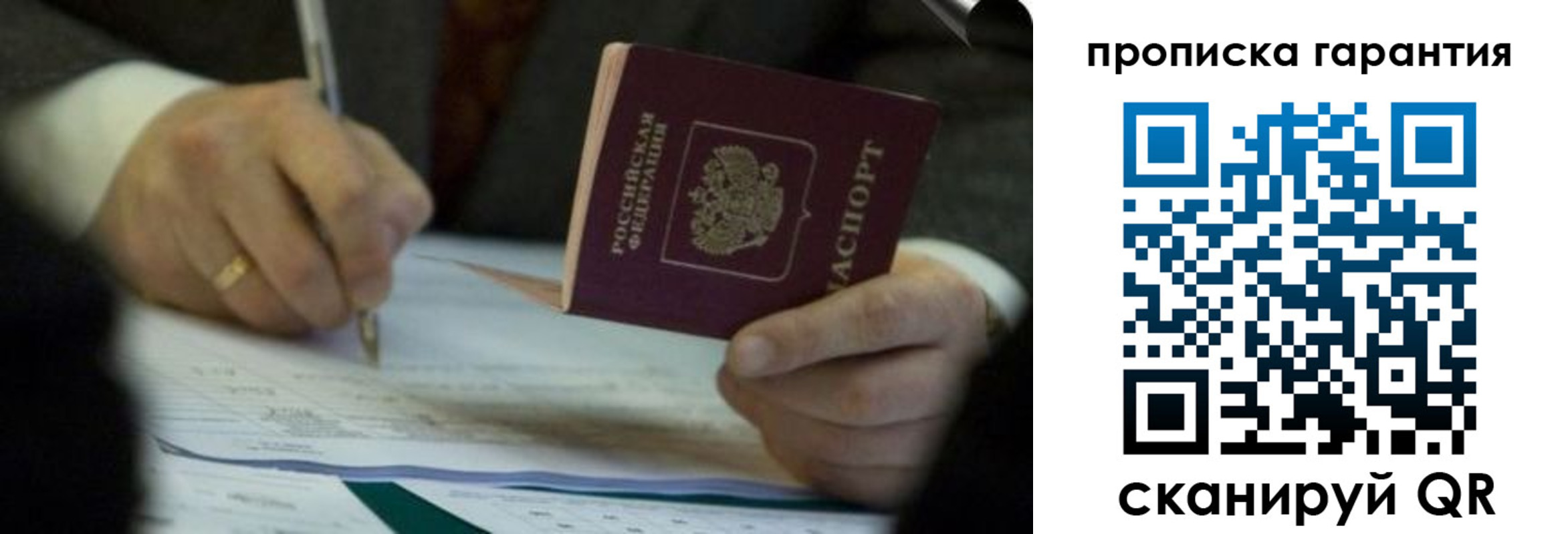 регистрация в Далматово