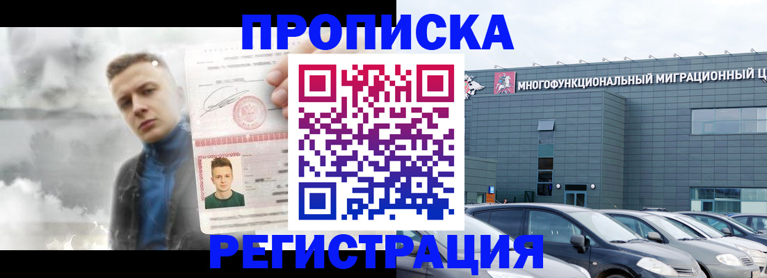 где прописаться в Далматово