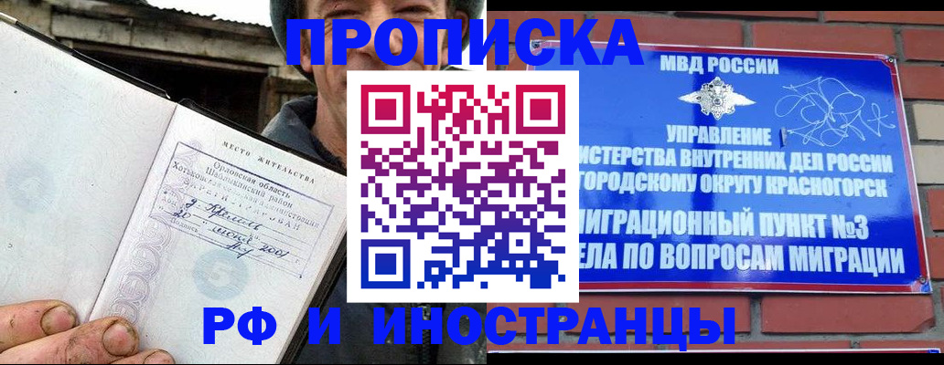 регистрация для школы в Далматово